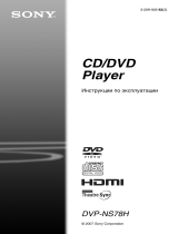 Sony DVP-NS78H Инструкция по эксплуатации