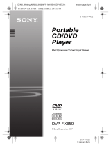 Sony DVP-FX850 Инструкция по эксплуатации