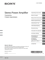Sony XM-GS4 Инструкция по применению