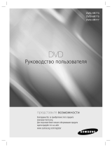 Samsung DVD-HR773A Руководство пользователя