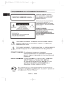 Samsung RCD-695 Руководство пользователя