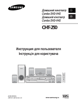 Samsung CHT-250 Руководство пользователя