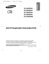 Samsung RL39WBSM Руководство пользователя