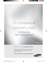 Samsung BF62CCAST Руководство пользователя