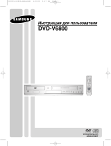 Samsung DVD-V6800 Руководство пользователя