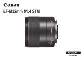 Canon EF-M 32mm f/1.4 STM Инструкция по эксплуатации
