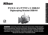 Nikon DSB-N1 Руководство пользователя