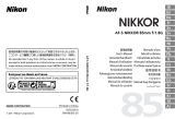Nikon Nikkor AF-S 85mm f/1.8G Руководство пользователя