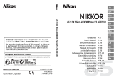 Nikon AF-S DX Micro NIKKOR 85mm f/3.5G ED VR Руководство пользователя