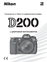 Nikon D200 Руководство пользователя