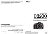 Nikon D3200 Руководство пользователя