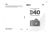 Nikon D40 Руководство пользователя