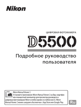 Nikon D5500 Detailed User's guide