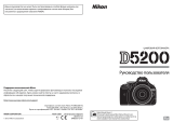 Nikon D5200 Руководство пользователя