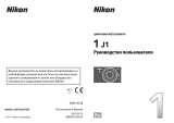Nikon Nikon 1 J1 Руководство пользователя