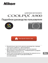 Nikon Coolpix A900 серебряный Руководство пользователя