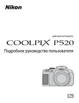 Nikon COOLPIX P520 Detailed User's guide