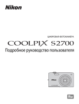 Nikon Coolpix S2700 Silver Руководство пользователя