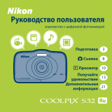 Nikon COOLPIX S32 Руководство пользователя