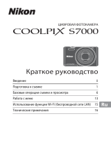 Nikon COOLPIX S7000 Инструкция по началу работы
