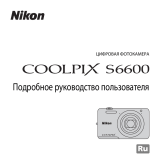 Nikon COOLPIX S6600 Detailed User's guide