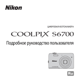 Nikon Coolpix S6700 Black Руководство пользователя