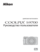 Nikon COOLPIX S9700 Руководство пользователя