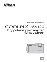 Nikon Coolpix AW120 Black Руководство пользователя