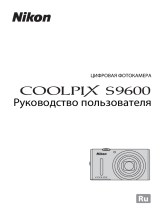 Nikon COOLPIX S9600 Руководство пользователя