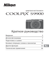 Nikon COOLPIX S9900 Инструкция по началу работы