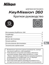 Nikon KeyMission 360 Инструкция по началу работы