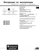 Whirlpool BMBL 1823 F/HA Руководство пользователя