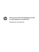 HP EliteDisplay E190i 18.9-inch LED Backlit IPS Monitor Руководство пользователя