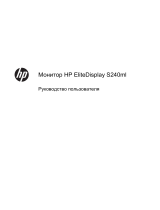 HP EliteDisplay S240ml 23.8-in IPS LED Backlit MHL Monitor Руководство пользователя