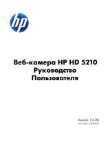 HP HD-5210 Webcam Руководство пользователя