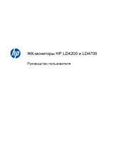 HP LD4200 42-inch Widescreen LCD Digital Signage Display Руководство пользователя