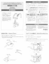 Yamaha MSH-115 Инструкция по применению