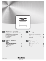 Whirlpool HS5G5CHX/R Руководство пользователя