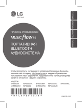 LG NP5550B Руководство пользователя