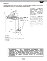 Candy CTS 100 SY Руководство пользователя