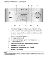 Candy EVOT 10071D-07 Руководство пользователя