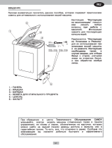 Candy CTS 80 Руководство пользователя