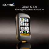 Garmin Dakota® 10 with TOPO Germany Light Инструкция по началу работы