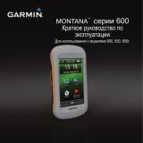 Garmin Montana® 600t Camo Инструкция по началу работы