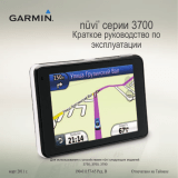 Garmin nuvi 3790T Инструкция по началу работы