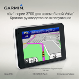 Garmin Nüvi 3790 for Volvo Cars Инструкция по началу работы