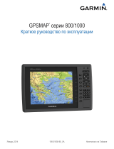 Garmin GPSMAP820 Инструкция по началу работы