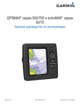 Garmin GPSMAP 527 Инструкция по началу работы