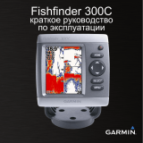Garmin Fishfinder300C Инструкция по началу работы