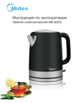 Midea MK-8053 Руководство пользователя